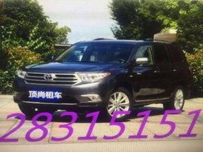 圖 廣州交易會(huì)租車(chē)機(jī)場(chǎng)接送酒店租車(chē) 廣州租車(chē)