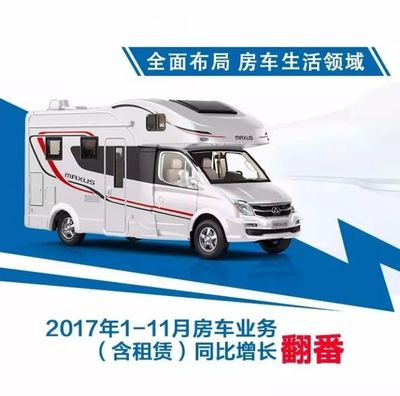 上汽大通11月銷量同比增長57%，月銷量連續突破8000輛