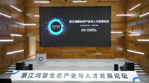 數字浙江再添新動力 百款鴻蒙原生應用上架，頭部企業及AI應用引領新生態